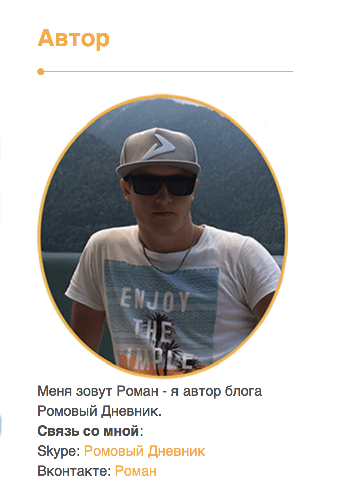 Вложил в сайт 1000 руб — поднял 82 000 руб_0.png